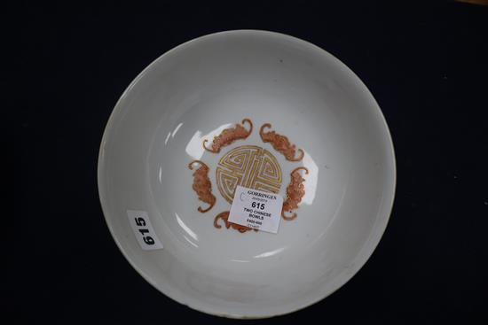 A Chinese yellow ground bowl and another largest diameter 19cm